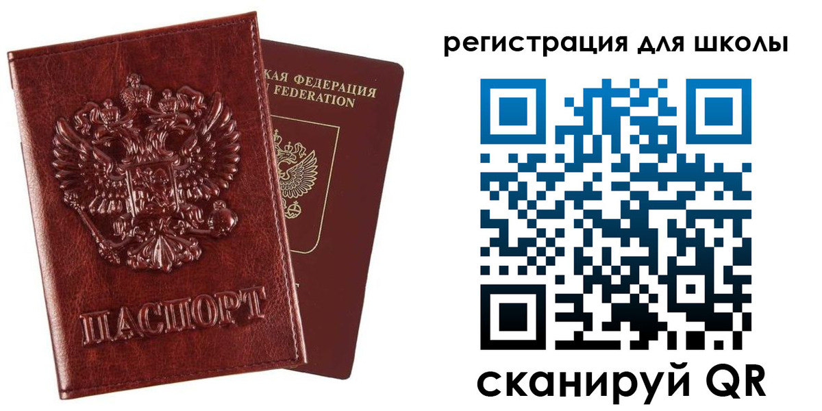 прописка гарантия в Миньяре
