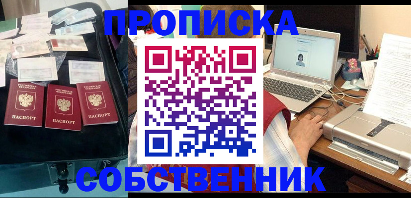 регистрация для дет. сада в Миньяре